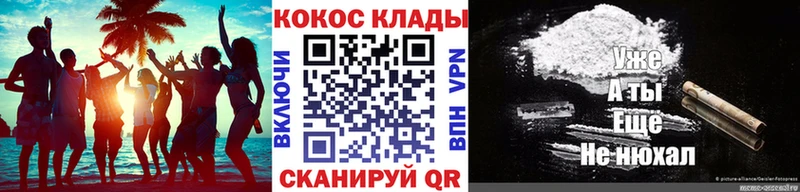 Магазин наркотиков Анадырь Гашиш  Амфетамин  Псилоцибиновые грибы  Каннабис  Меф мяу мяу 