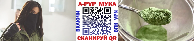 KRAKEN зеркало  купить наркотики сайты  Анадырь  Альфа ПВП СК КРИС 