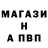 Alpha PVP крисы CK Nerv 80