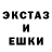 Ecstasy ешки Sergey Yablonskiy