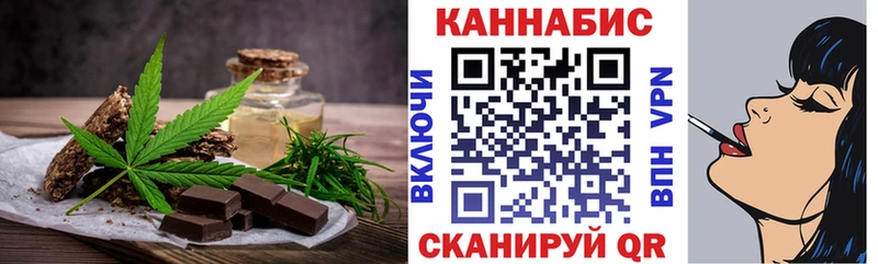 Еда ТГК конопля  Анадырь 