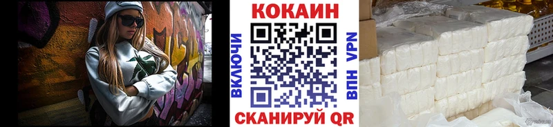КОКАИН 97% где купить наркоту Анадырь