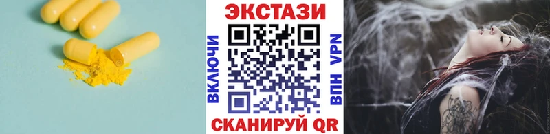 наркошоп  omg   Ecstasy 300 mg  Анадырь 