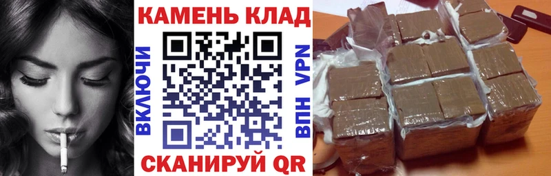 продажа наркотиков  Анадырь  Гашиш VHQ 