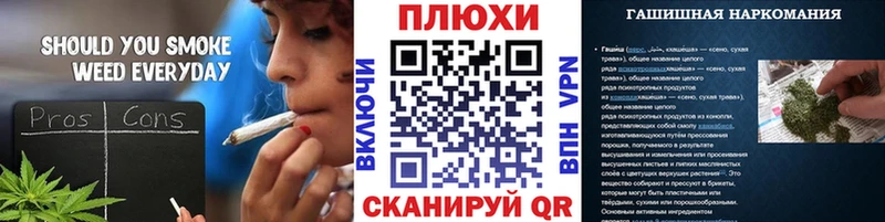 ГАШИШ ice o lator Анадырь