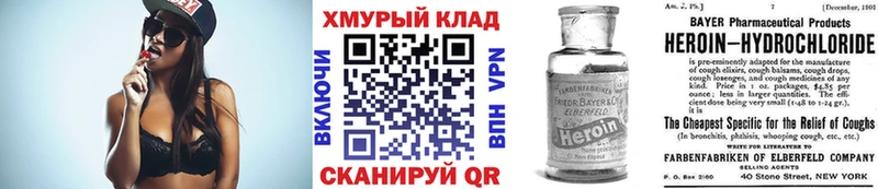 Героин гречка  shop Telegram  Анадырь 