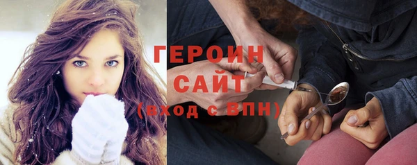 амфетамин Абинск
