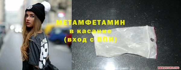 амфетамин Абинск