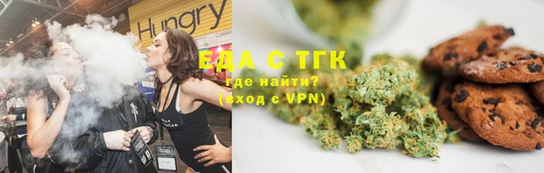 мяу мяу мука Абаза