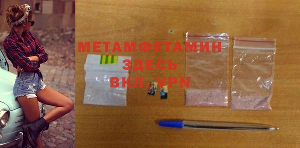 амфетамин Абинск