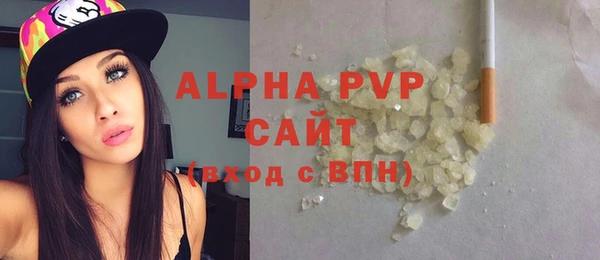 прущая мука Осташков