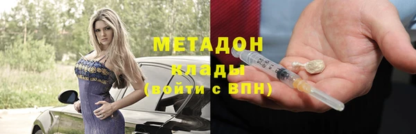 мяу мяу мука Абаза
