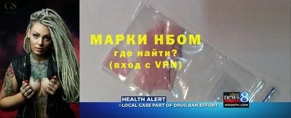 наркотики Бежецк
