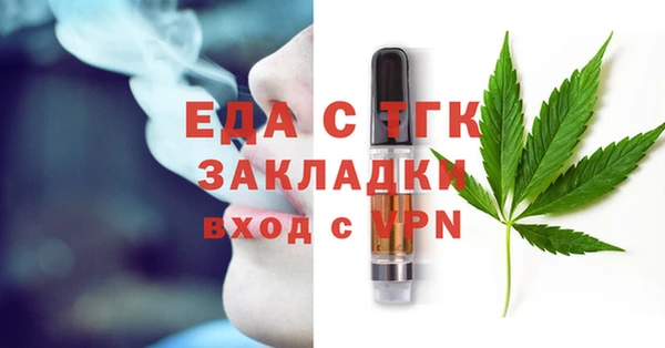 крисы Осинники