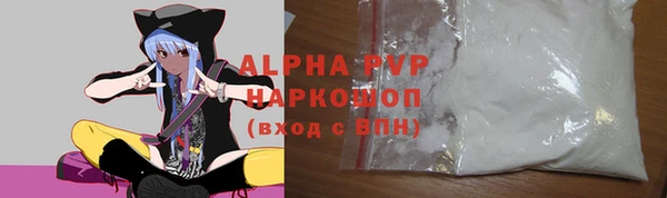 спиды Абдулино
