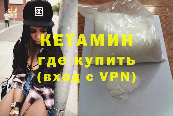 прущая мука Осташков