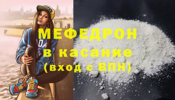 амфетамин Абинск