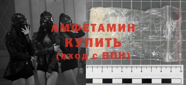 амфетамин Абинск