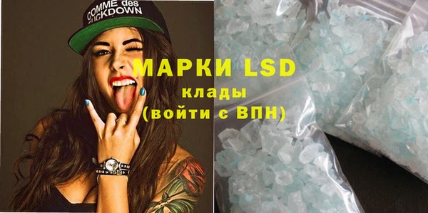 спиды Абдулино