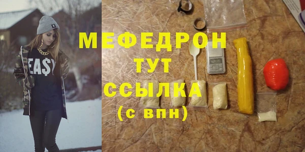 крисы Осинники