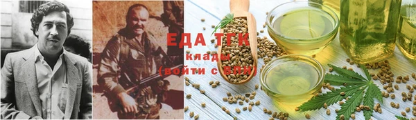 амфетамин Абинск