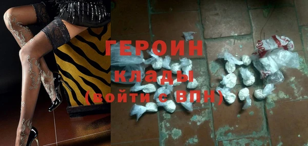 амфетамин Абинск