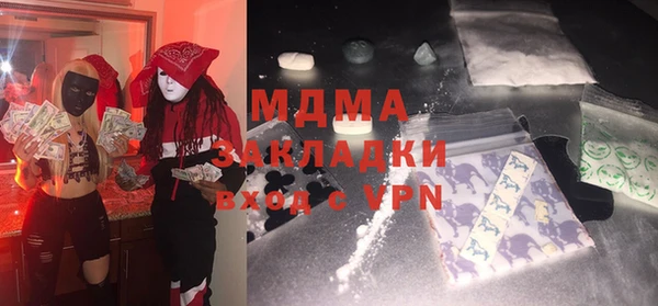 прущая мука Осташков