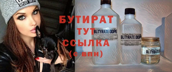СК Белая Холуница