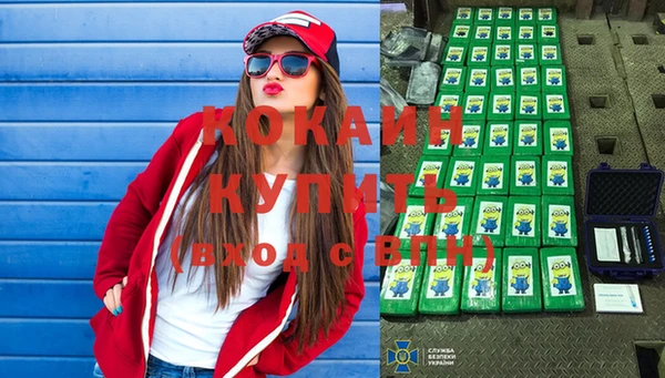спиды Абдулино