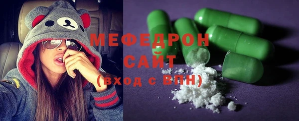 мяу мяу мука Абаза