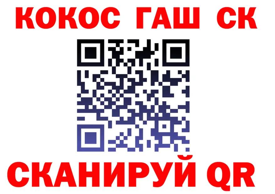 ТГК концентрат вход маркетплейс omg Анадырь