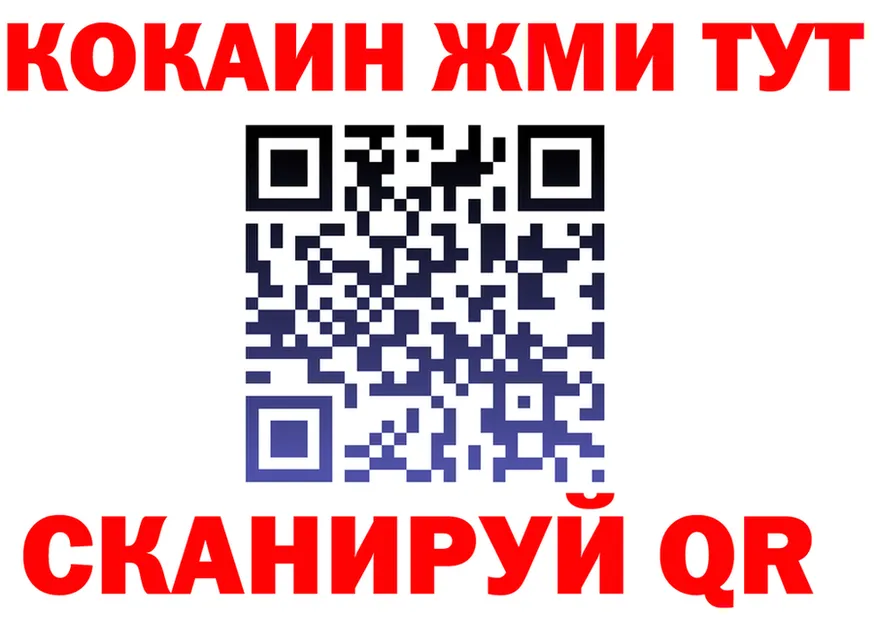 БУТИРАТ оксана ONION мориарти omg Анадырь