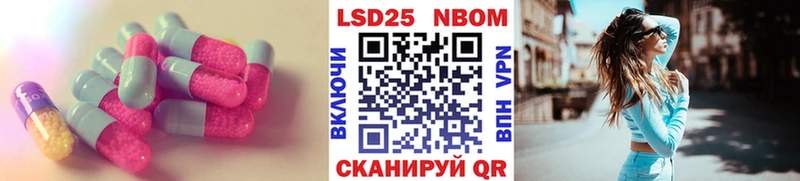 Лсд 25 экстази кислота  наркошоп  Анадырь 
