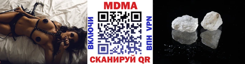 купить наркоту  Анадырь  МДМА молли 