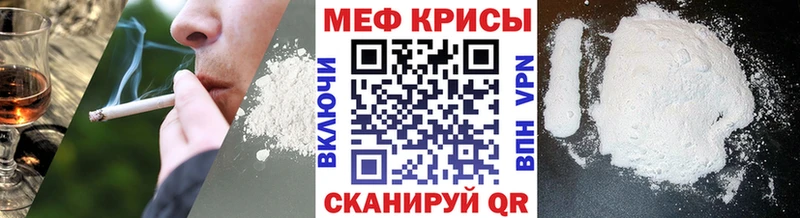МЕФ  Анадырь