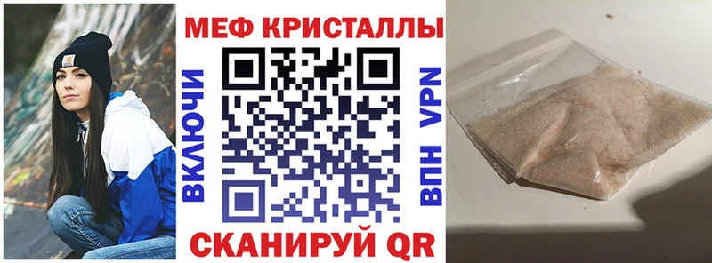 где купить   Анадырь  Мефедрон кристаллы 