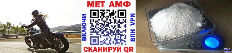Первитин Декстрометамфетамин 99.9%  МЕГА рабочий сайт  Анадырь 