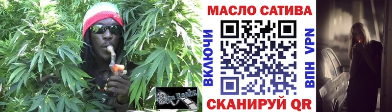 ТГК жижа дарнет шоп ссылка на мегу как зайти Анадырь