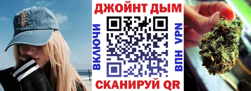 Каннабис MAZAR  Анадырь 